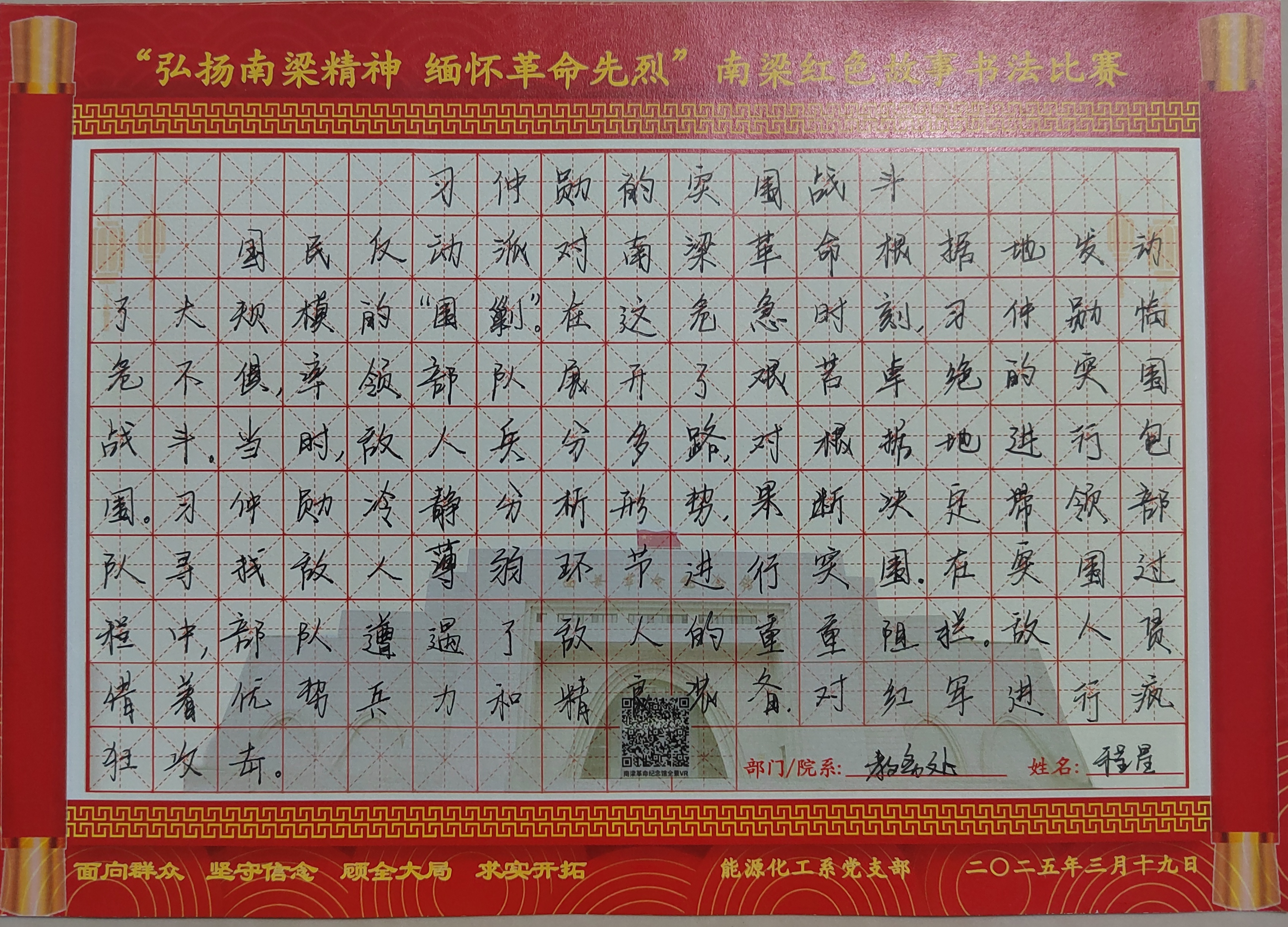 IMG_20250404_201332_edit_70162597635056