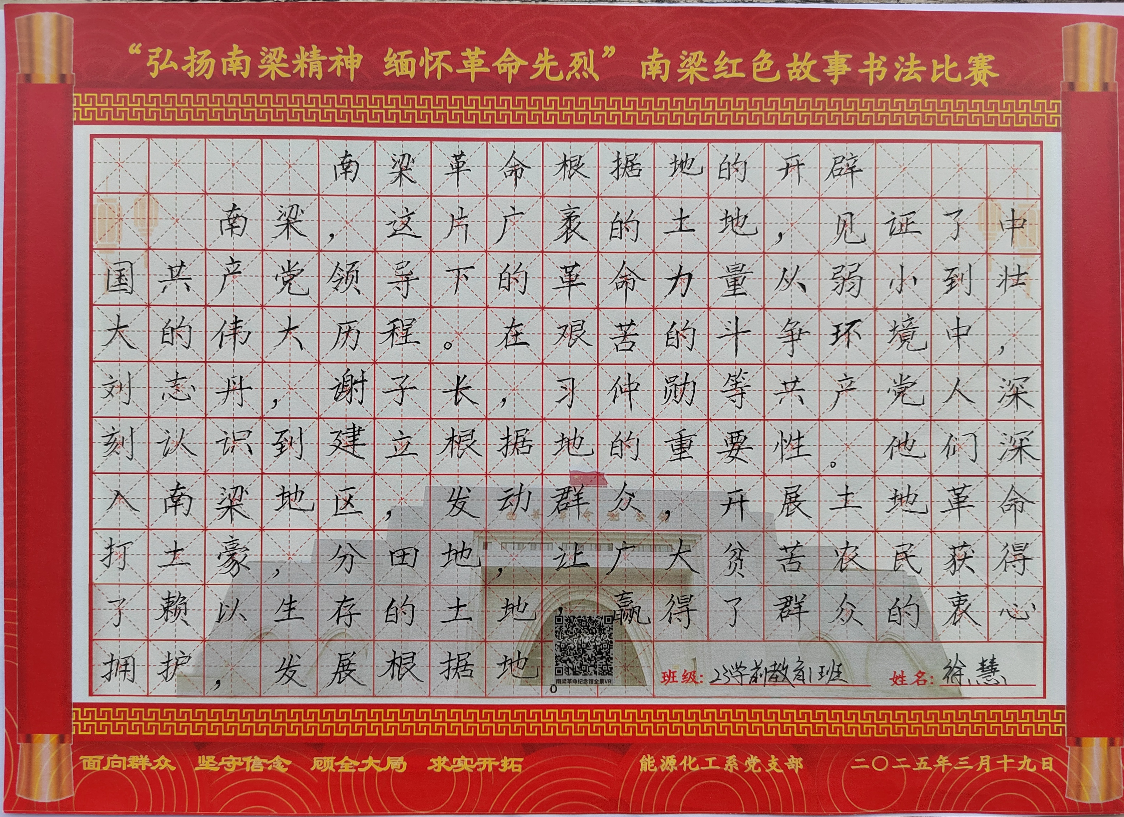 IMG_20250404_183842_edit_65224083835794