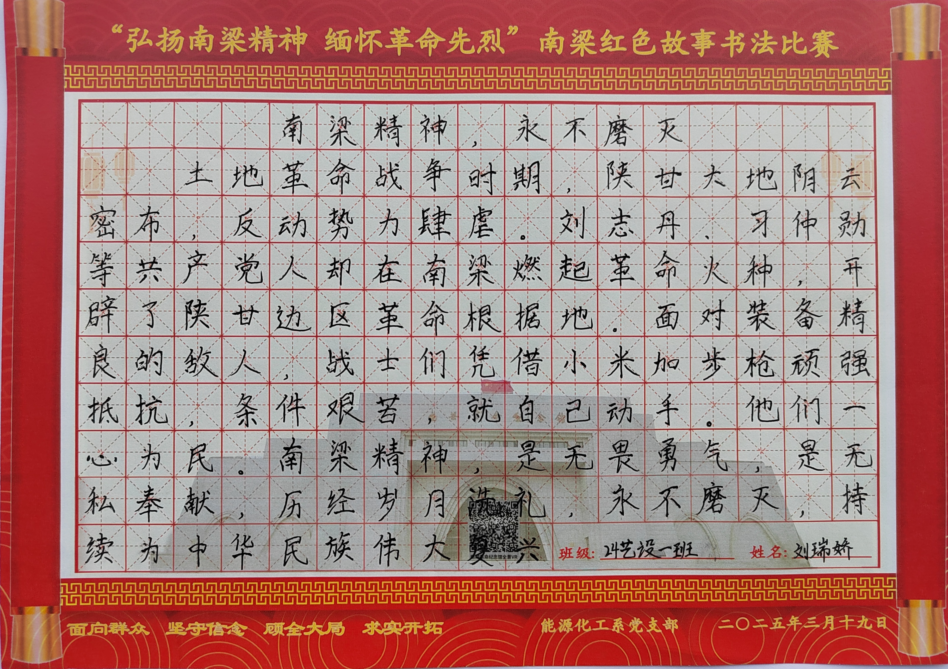 IMG_20250404_183029_edit_64907766667842