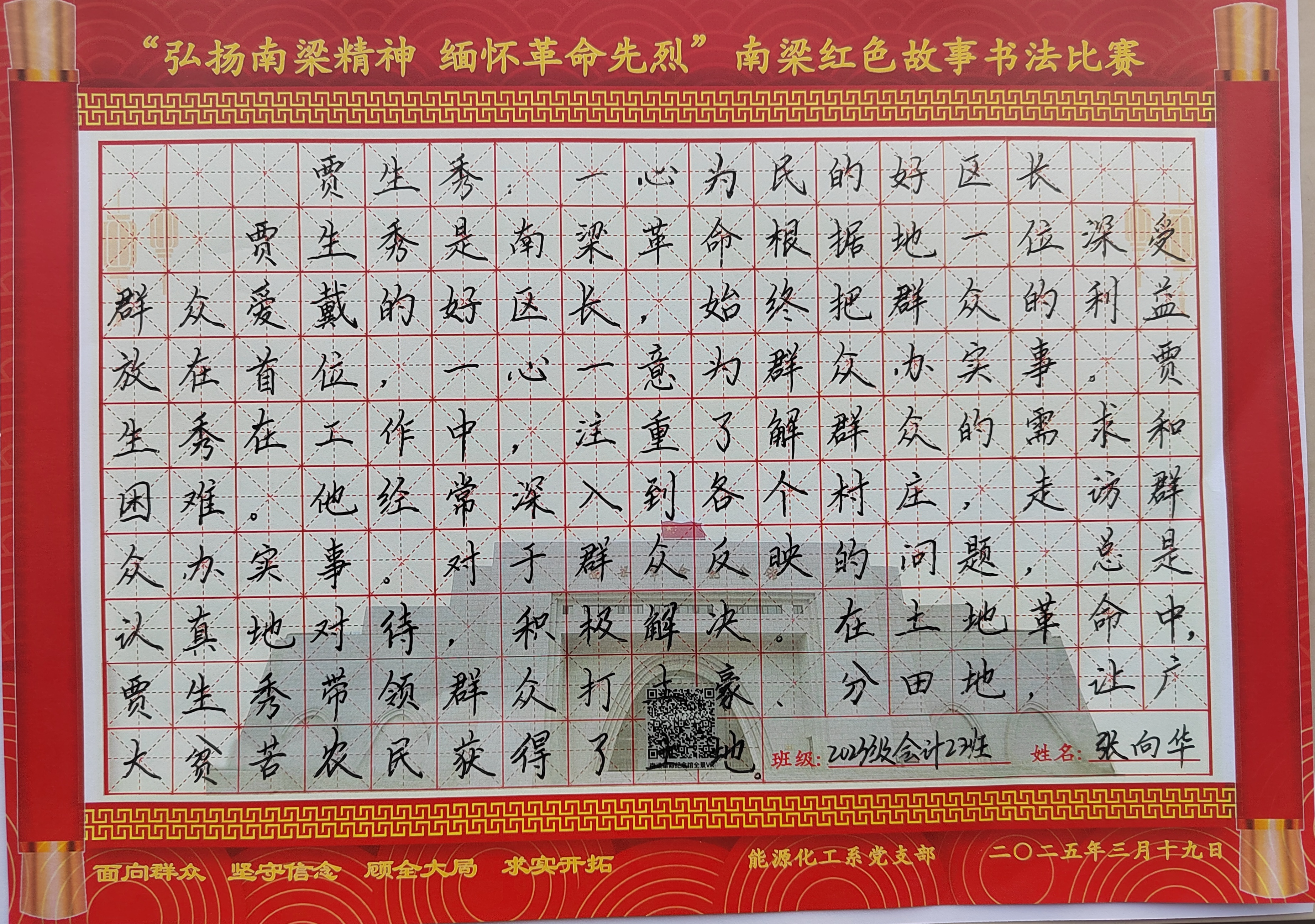 IMG_20250404_183307_edit_65119390999948