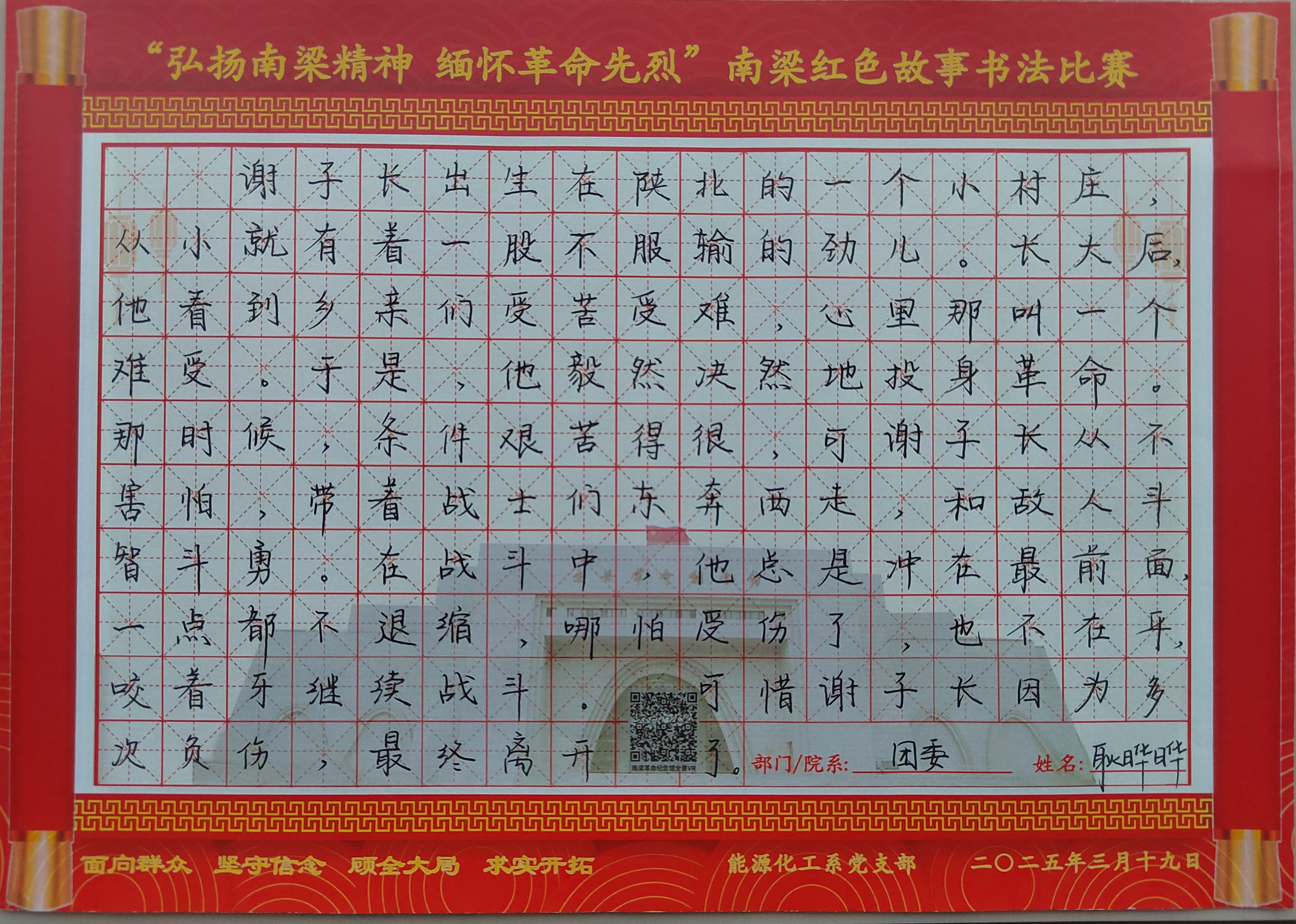 IMG_20250404_191809_edit_66950455765552