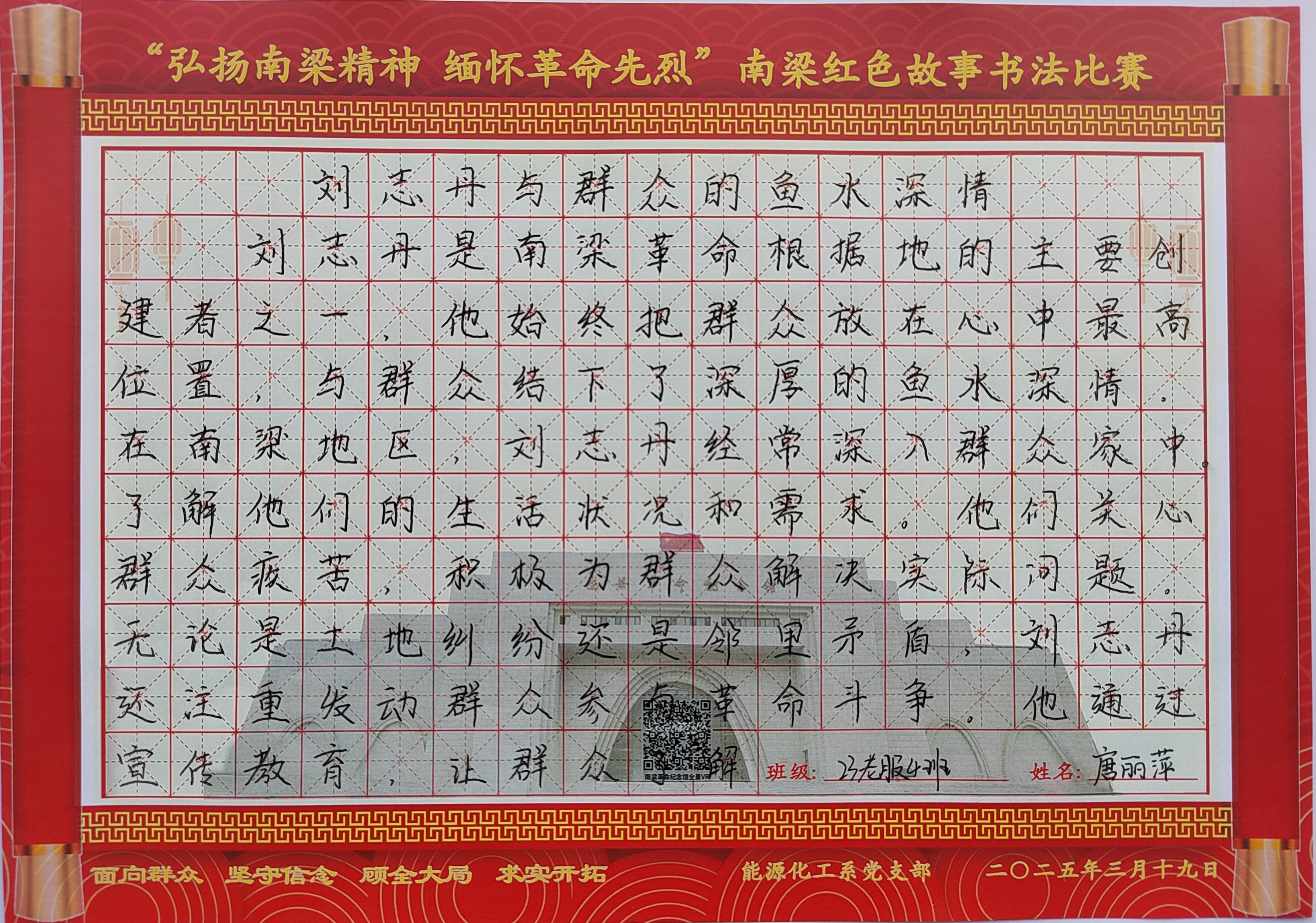 IMG_20250404_183012_edit_64882103625716