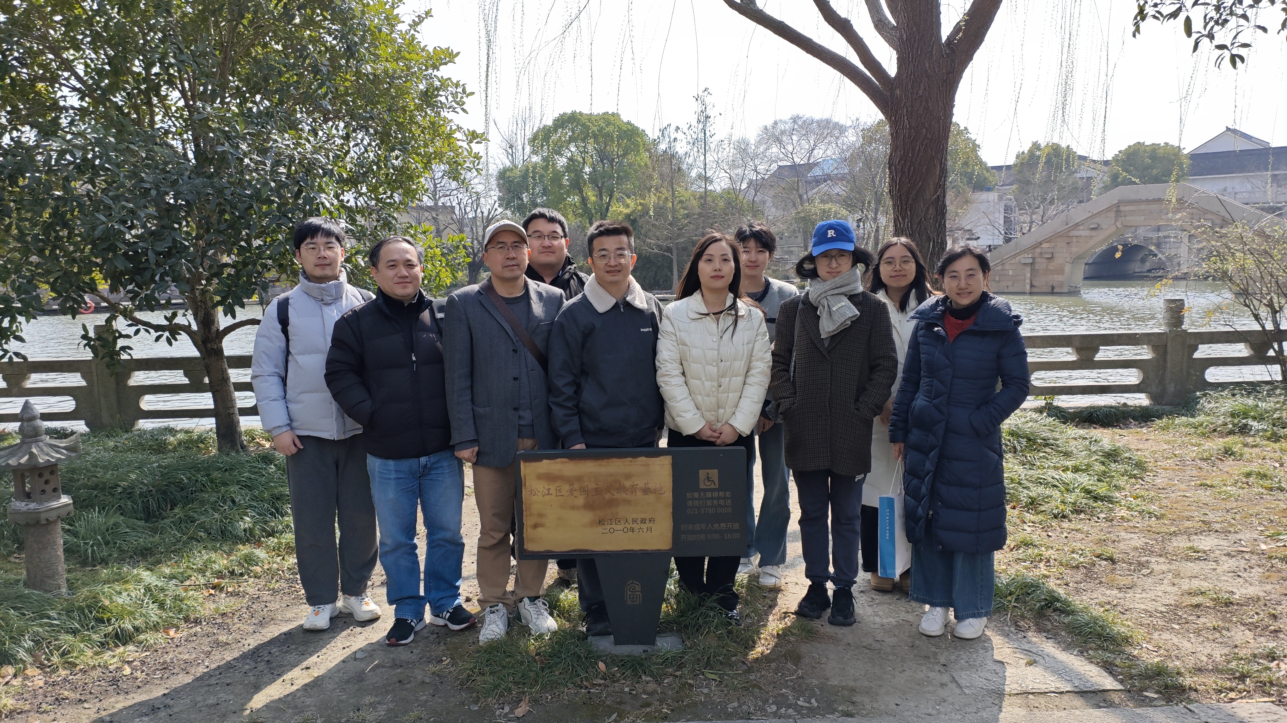 微信图片_20250307103448