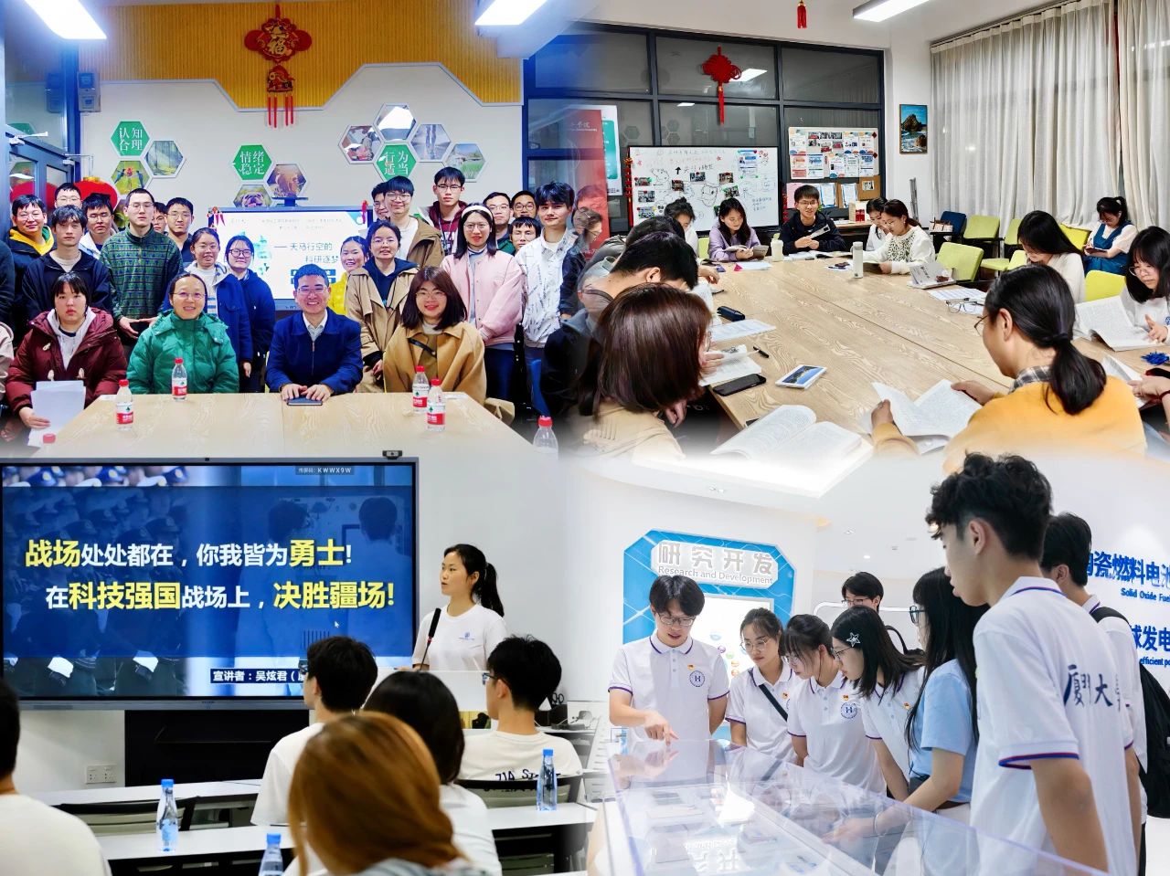 我院育人案例入选福建省新时代学校百优温暖集体建设案例 3