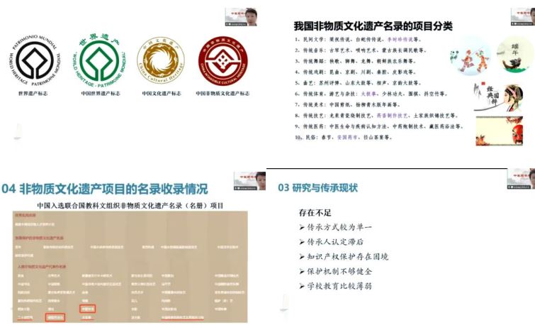 捕获2