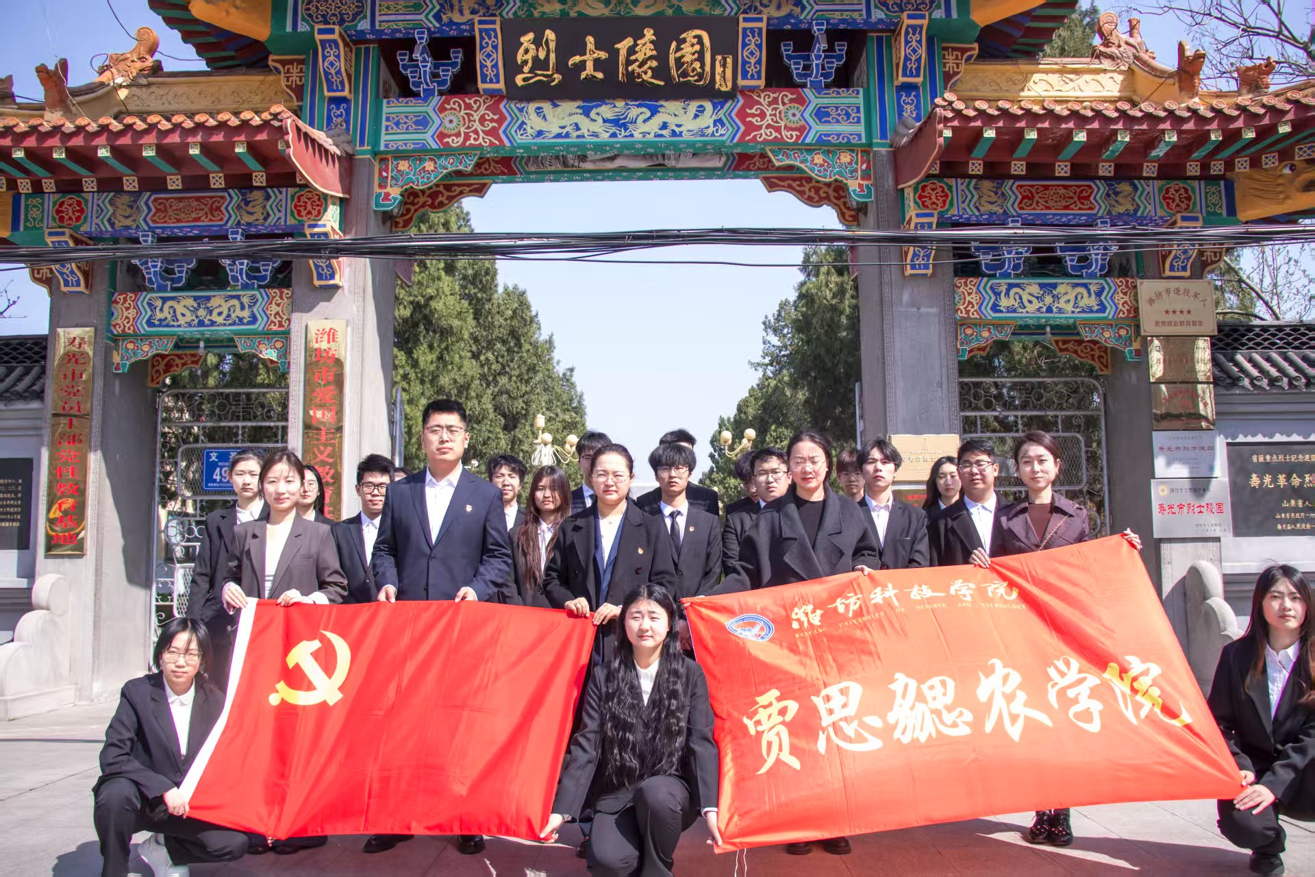 微信图片_20250408165136