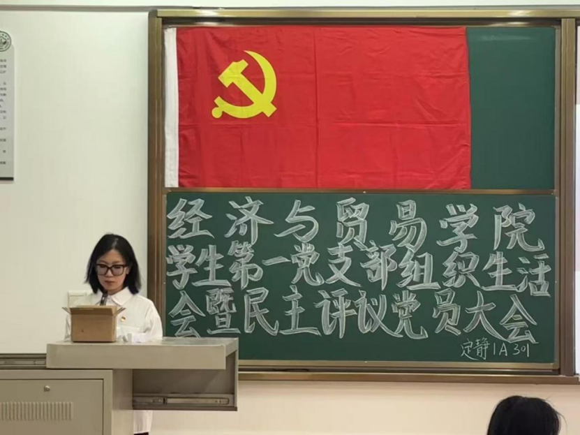 图5:苏怡冰同志进行批评与自我批评 图5:苏怡冰同志进行批评与自我批评