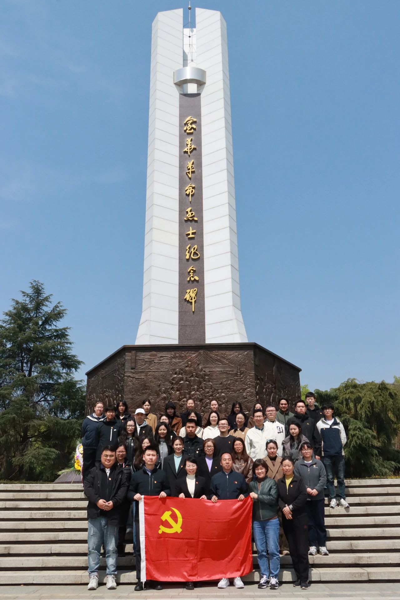 微信图片_20250408083925 微信图片_20250408083925