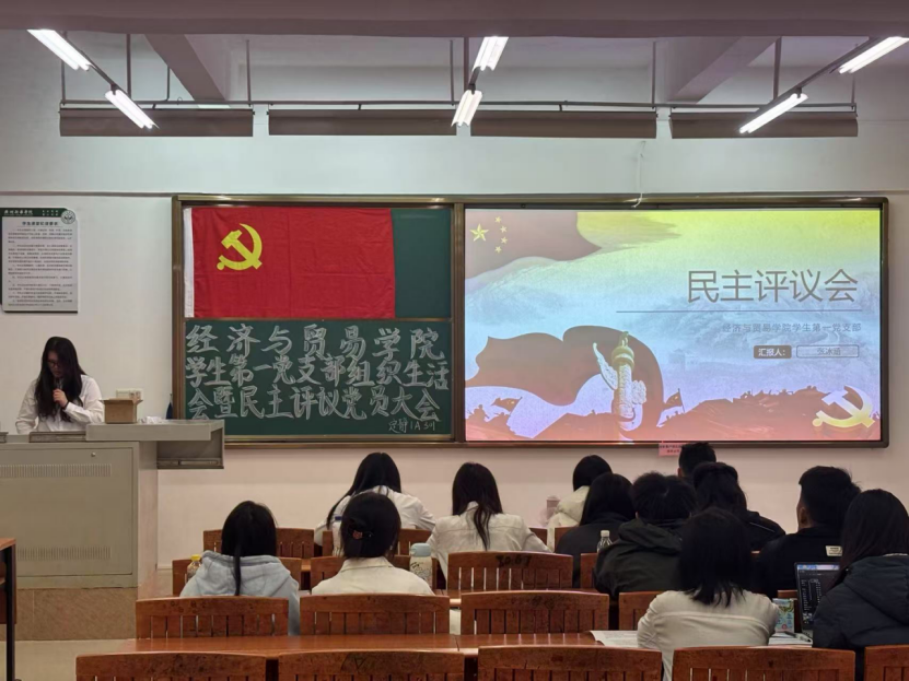图4:张冰涵同志作为支委会代表进行批评与自我批评 图4:张冰涵同志作为支委会代表进行批评与自我批评