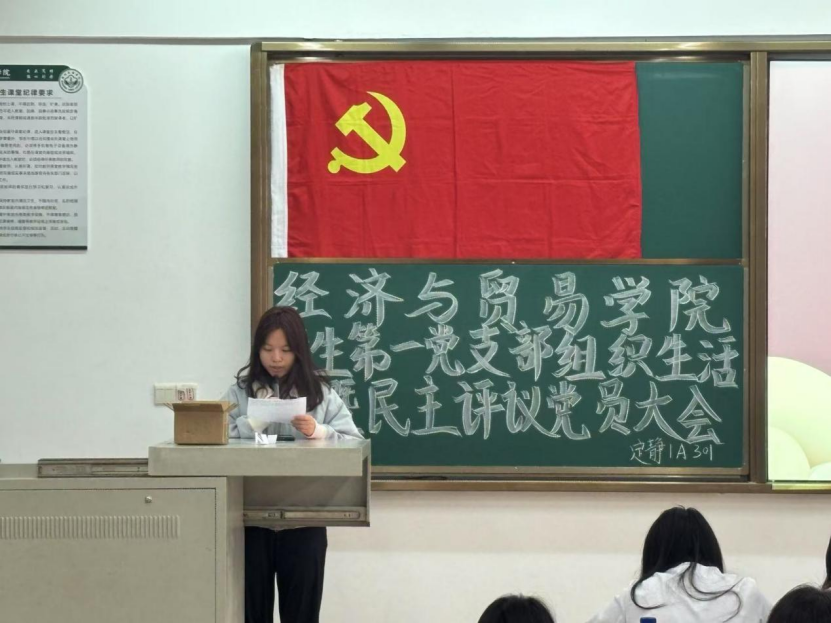 图2:黄美玲同志进行学习心得分享 图2:黄美玲同志进行学习心得分享