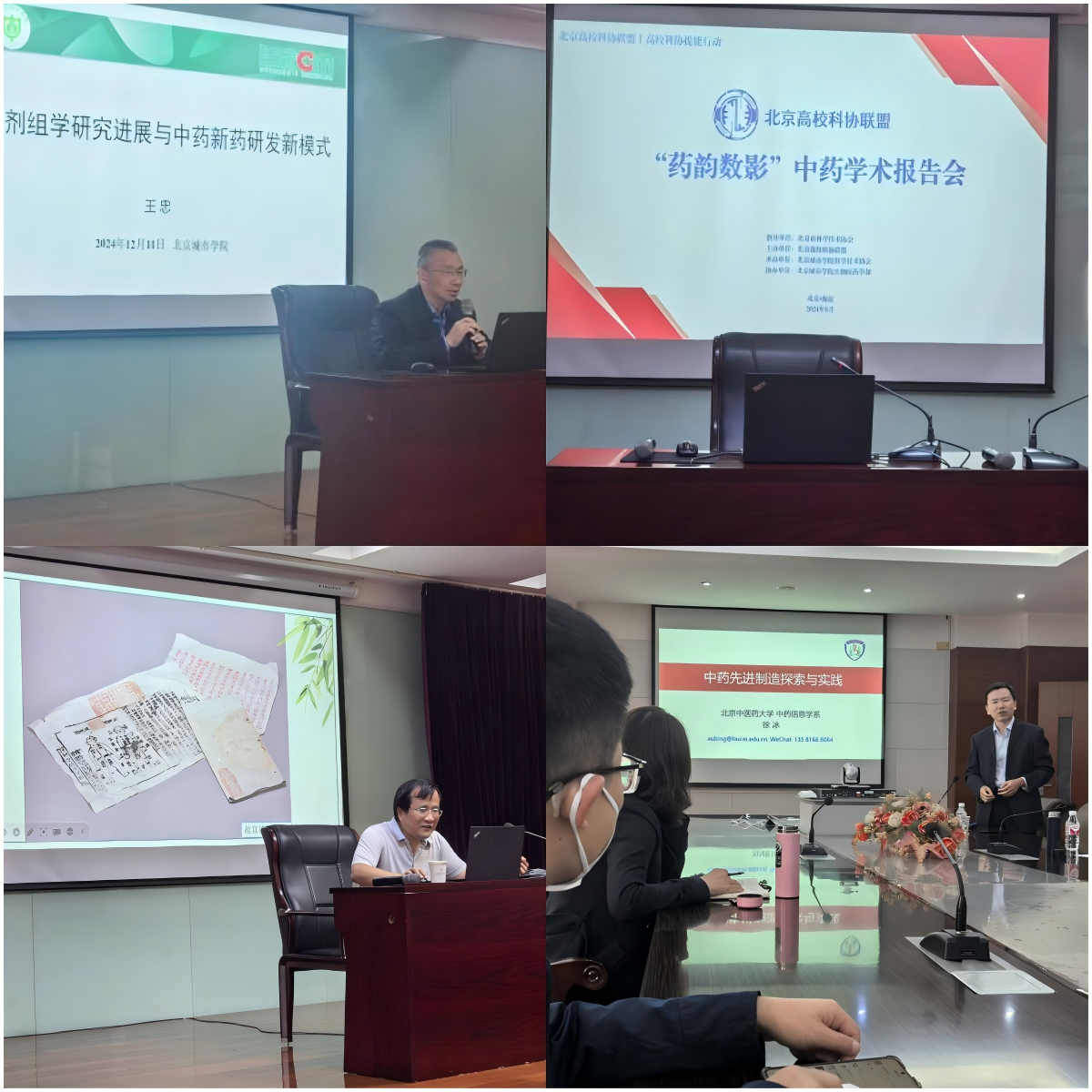 WPS拼图0 WPS拼图0