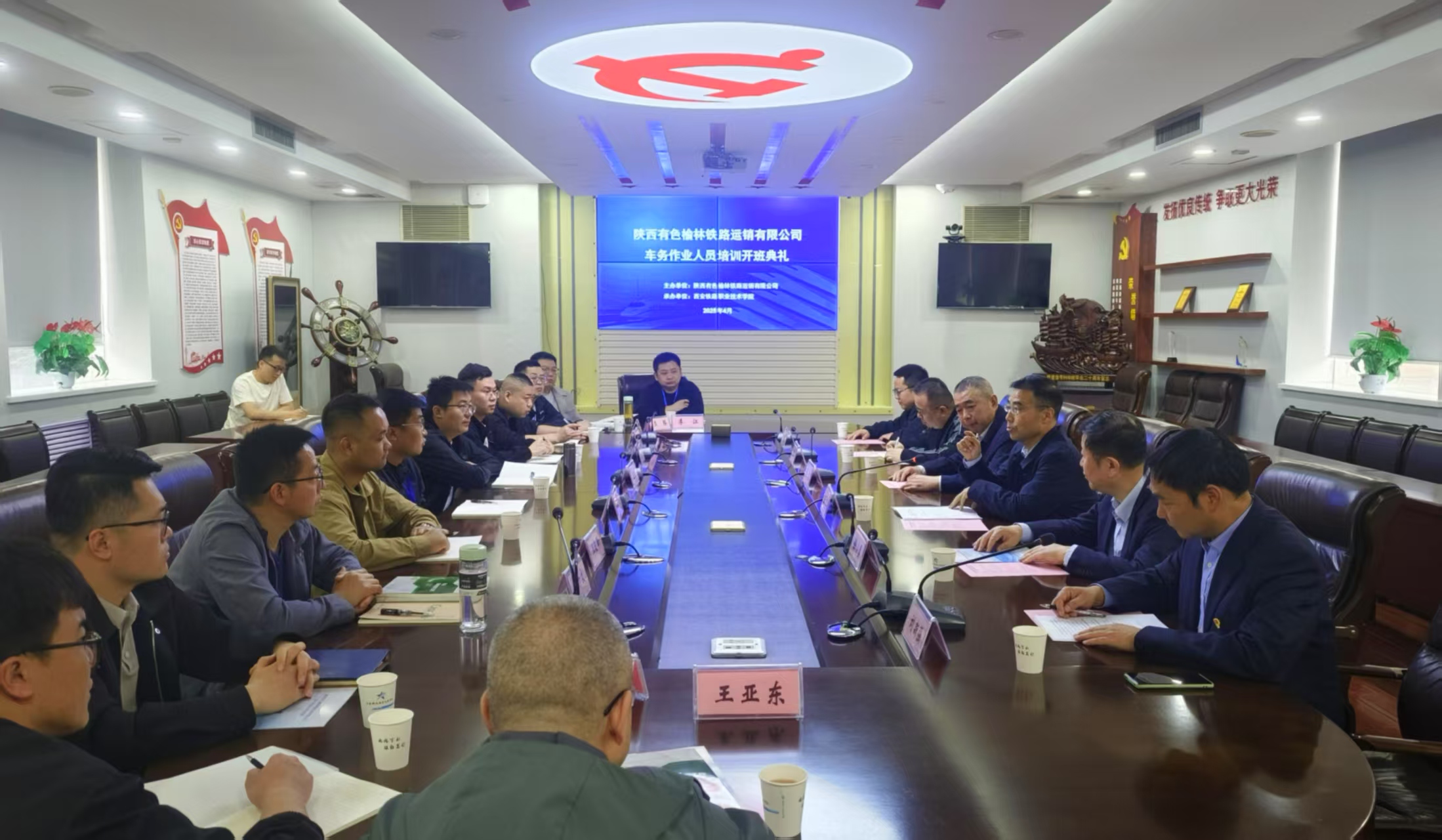 微信图片_20250408171245_90 微信图片_20250408171245_90