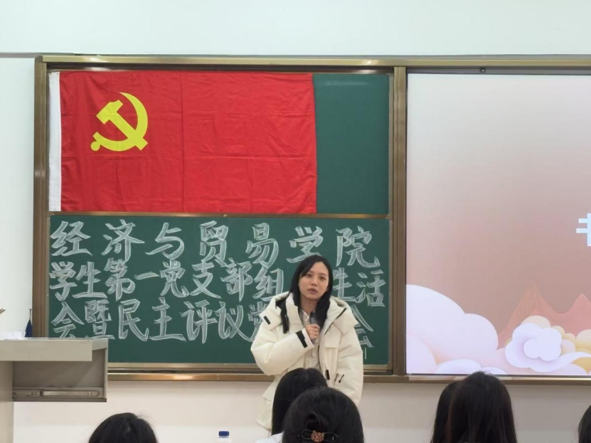 图6:书记总结发言 图6:书记总结发言