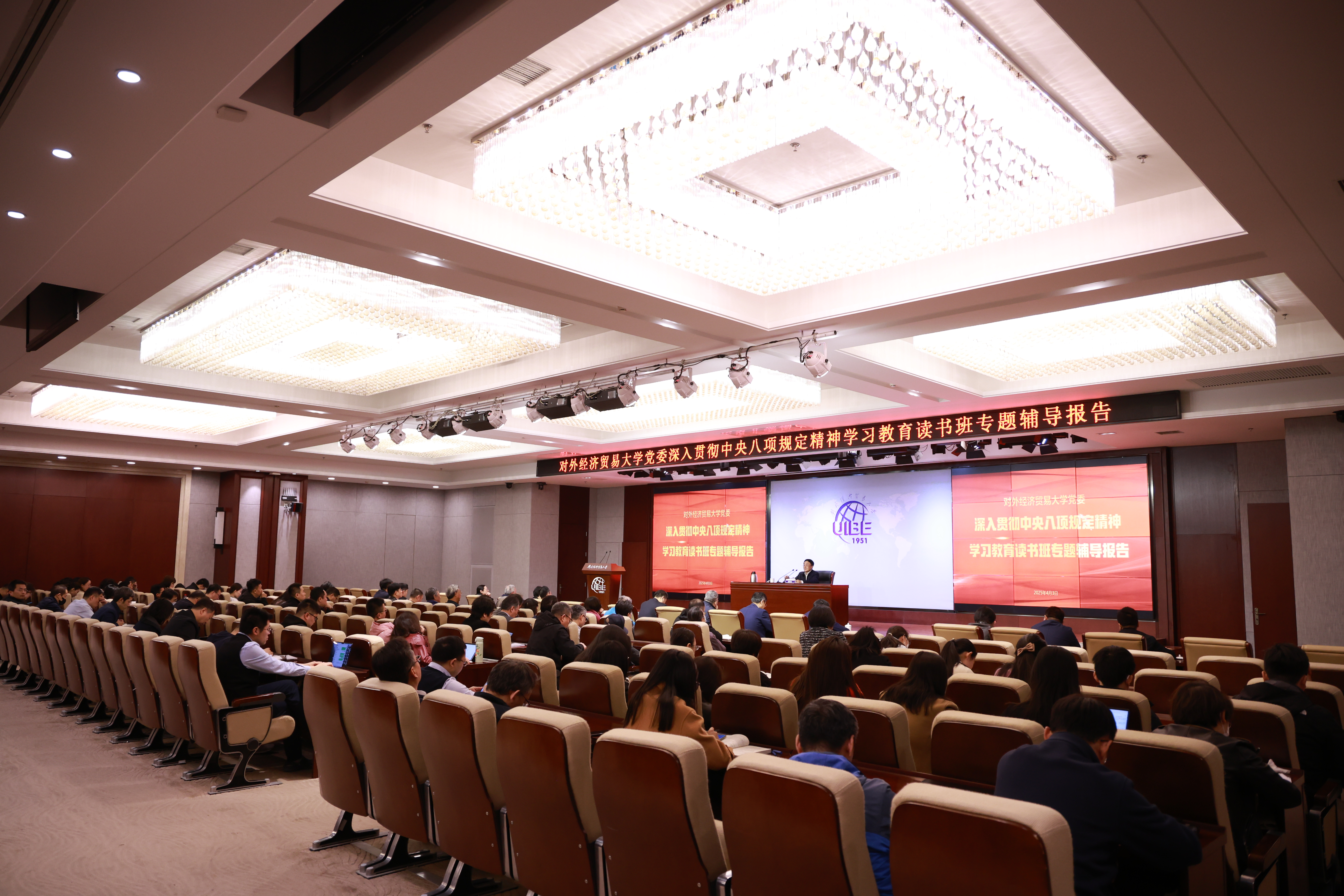 图片_20250408165450