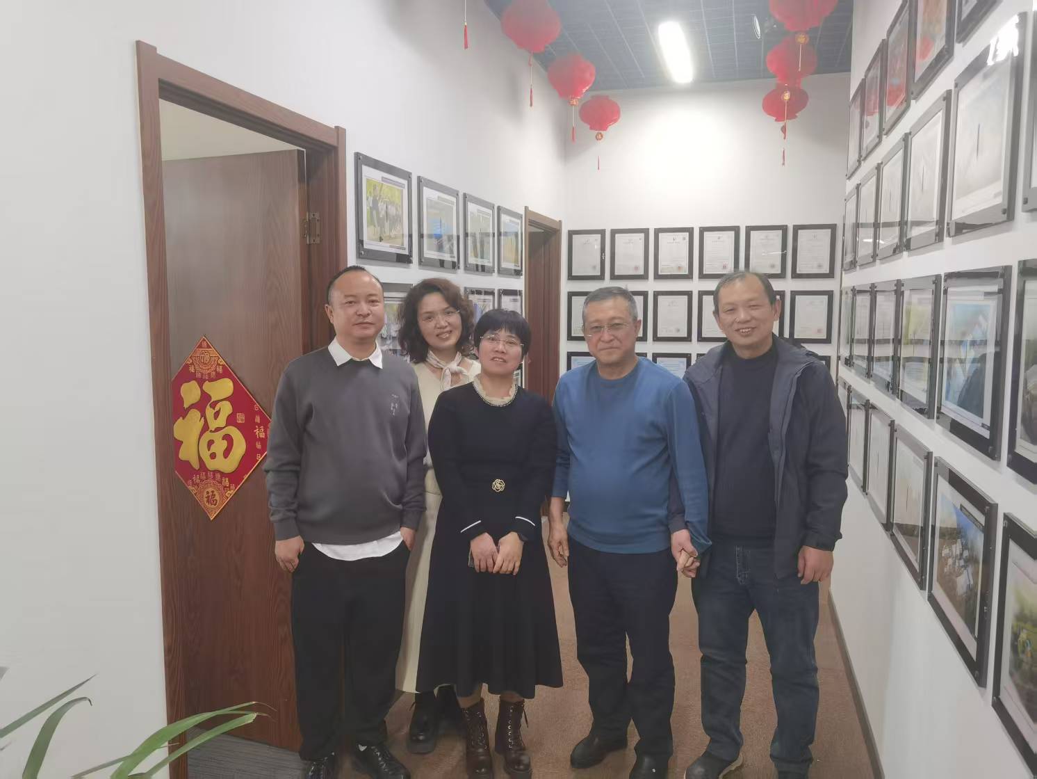 企业调研