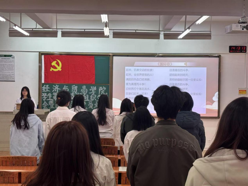 图1:奏唱《国际歌》 图1:奏唱《国际歌》