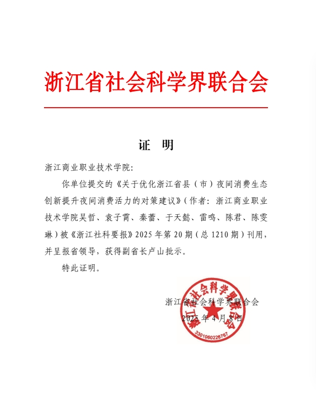 微信图片_20250408173317_87