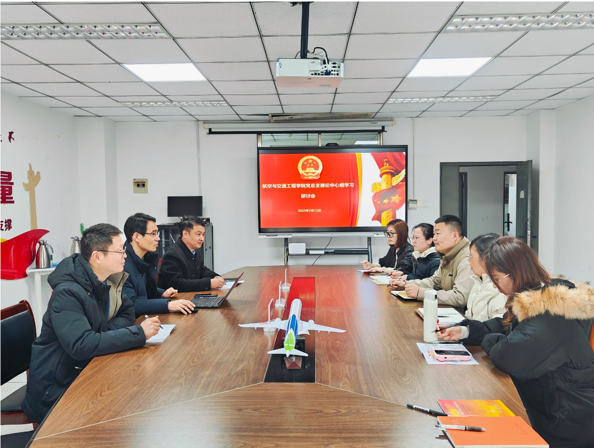 两会1