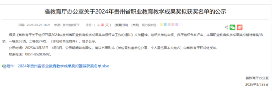 7B28F354978C54AD95E3778DDFE_2DA50C13_67976