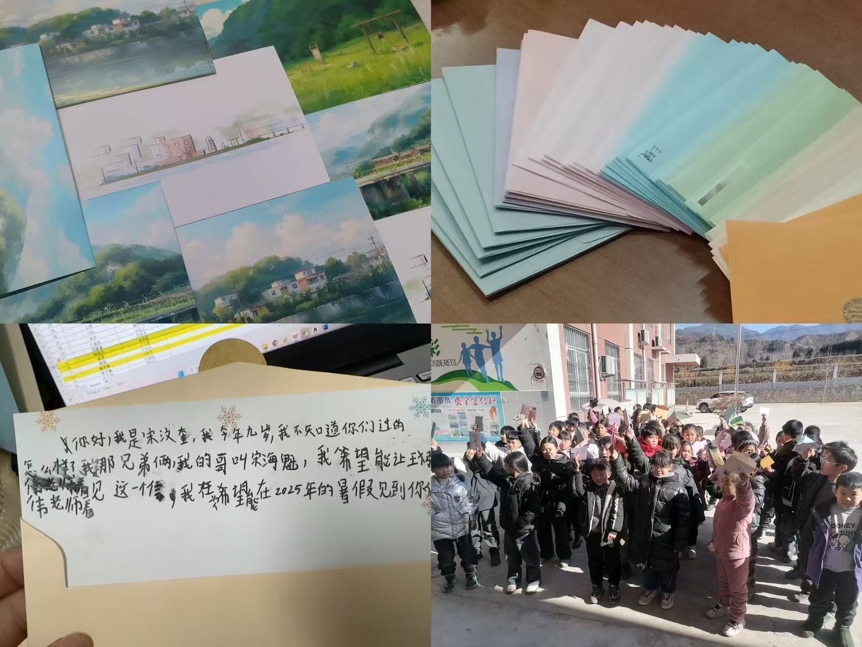 微信图片_20250408100918