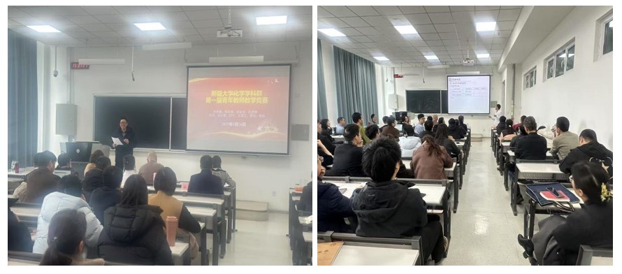 图1 教学竞赛现场图 图1 教学竞赛现场图