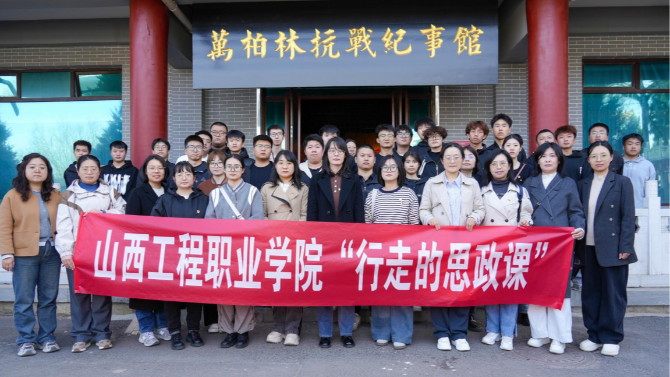 思政部赴黄坡烈士陵园，开展行走思政课缅怀英烈