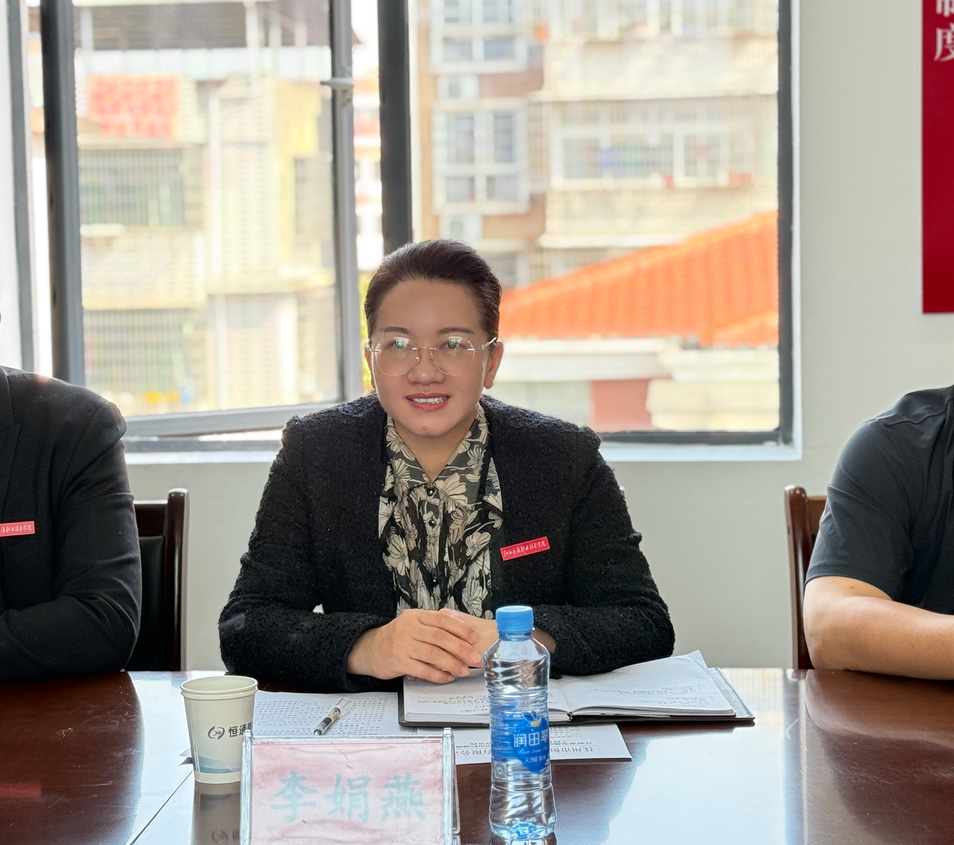 微信图片_20250409095303