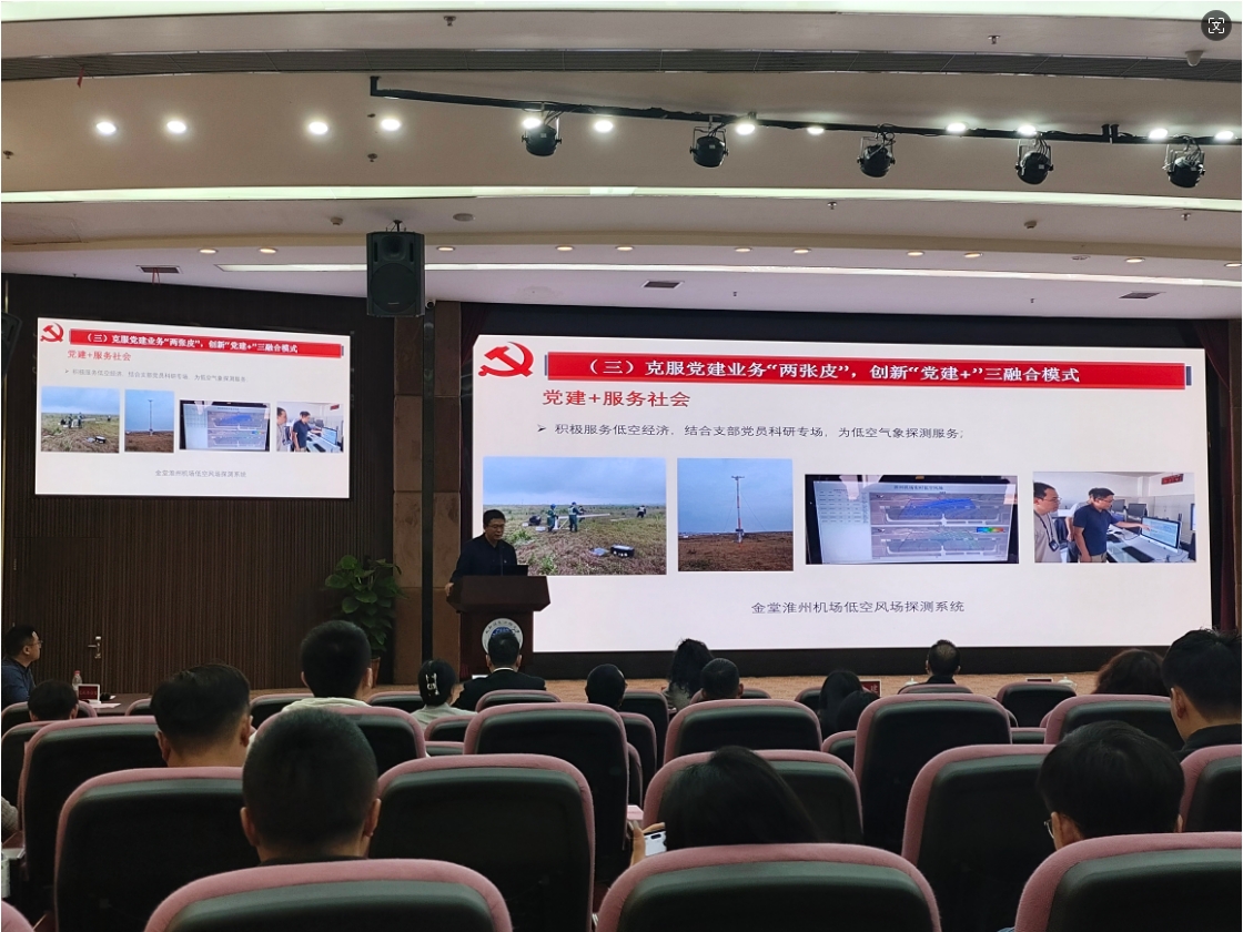 微信截图_20250409160603