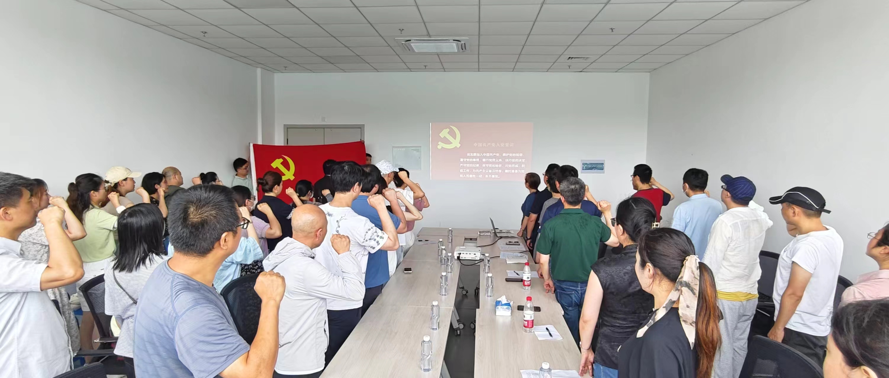 重温入党誓言_20240702200443 重温入党誓言_20240702200443