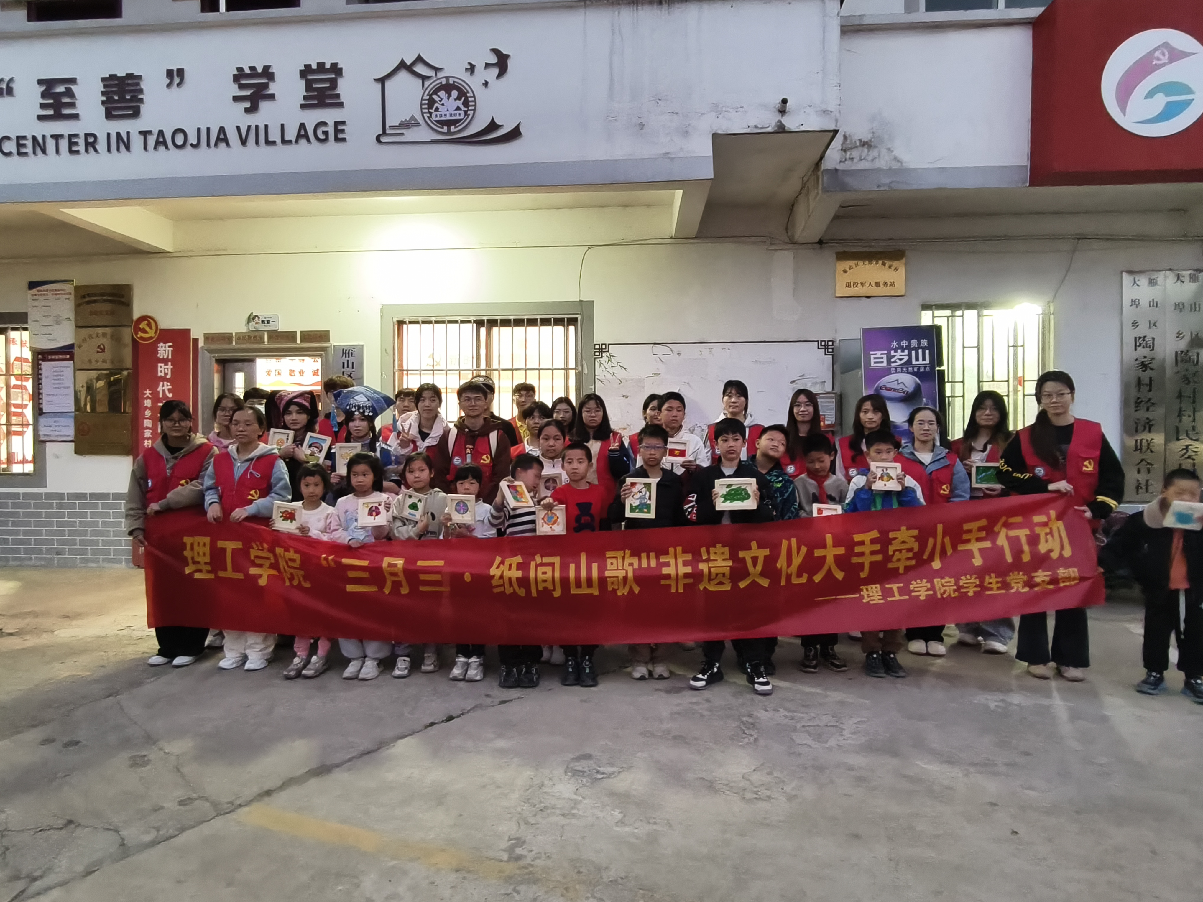 活动合影1
