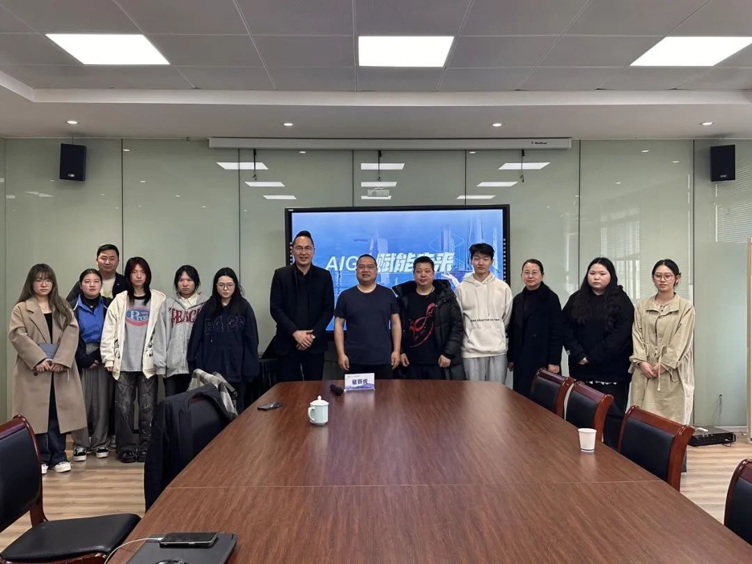 2025.4.7盘石智创设计产业学院“AIGC视觉内容创作实战分解”主题讲座