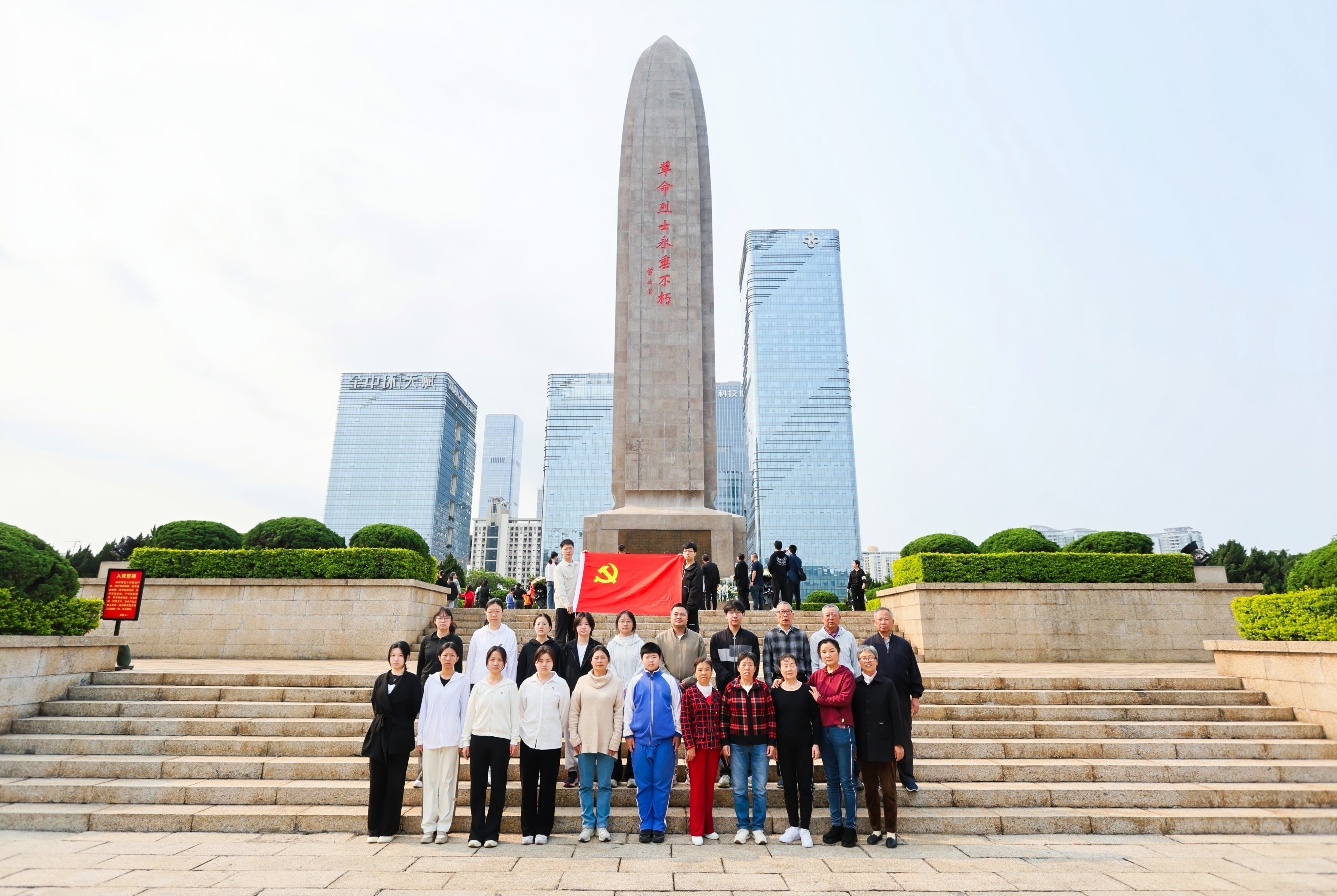 微信图片_20250409230045