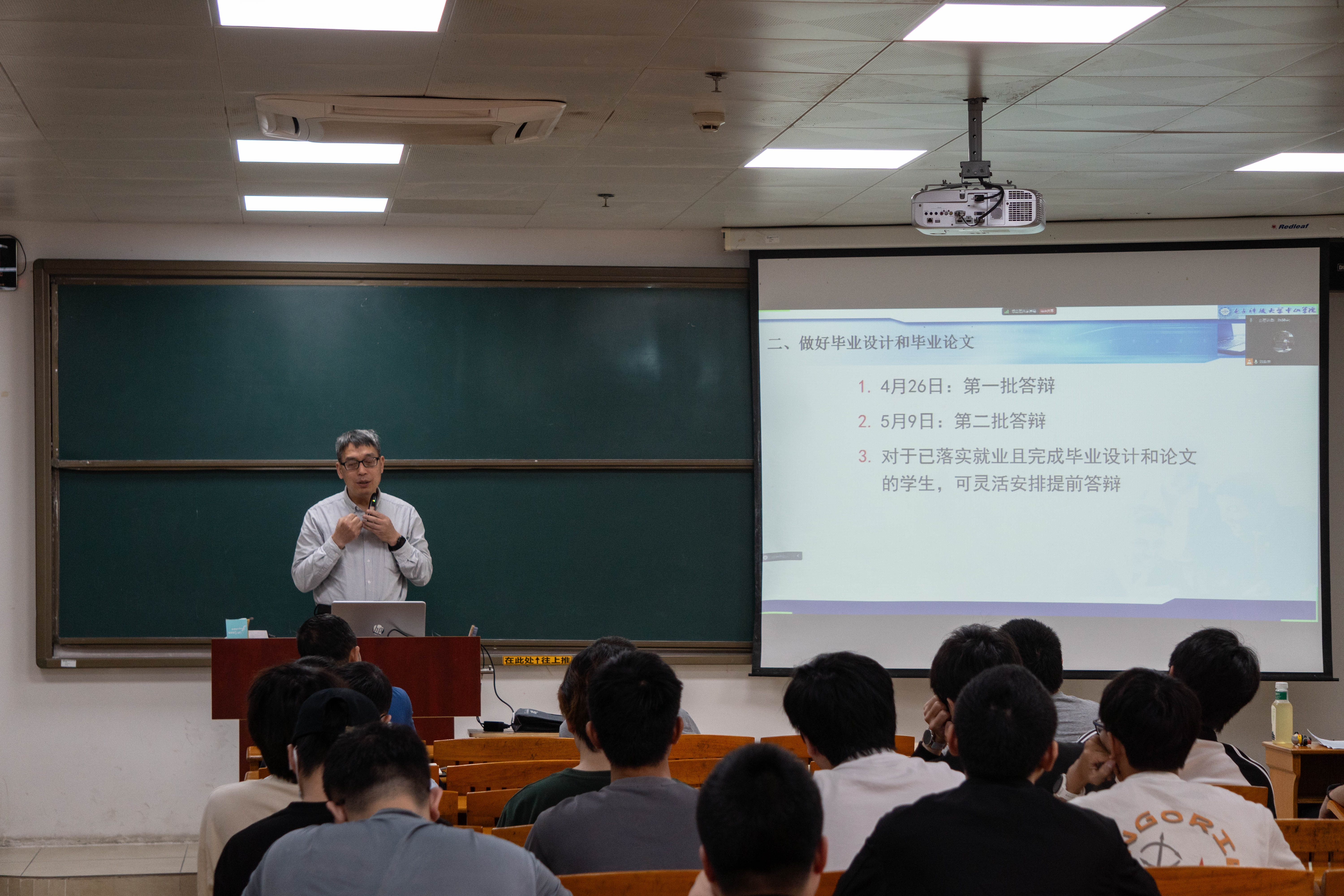 2.第二段和第三段之间