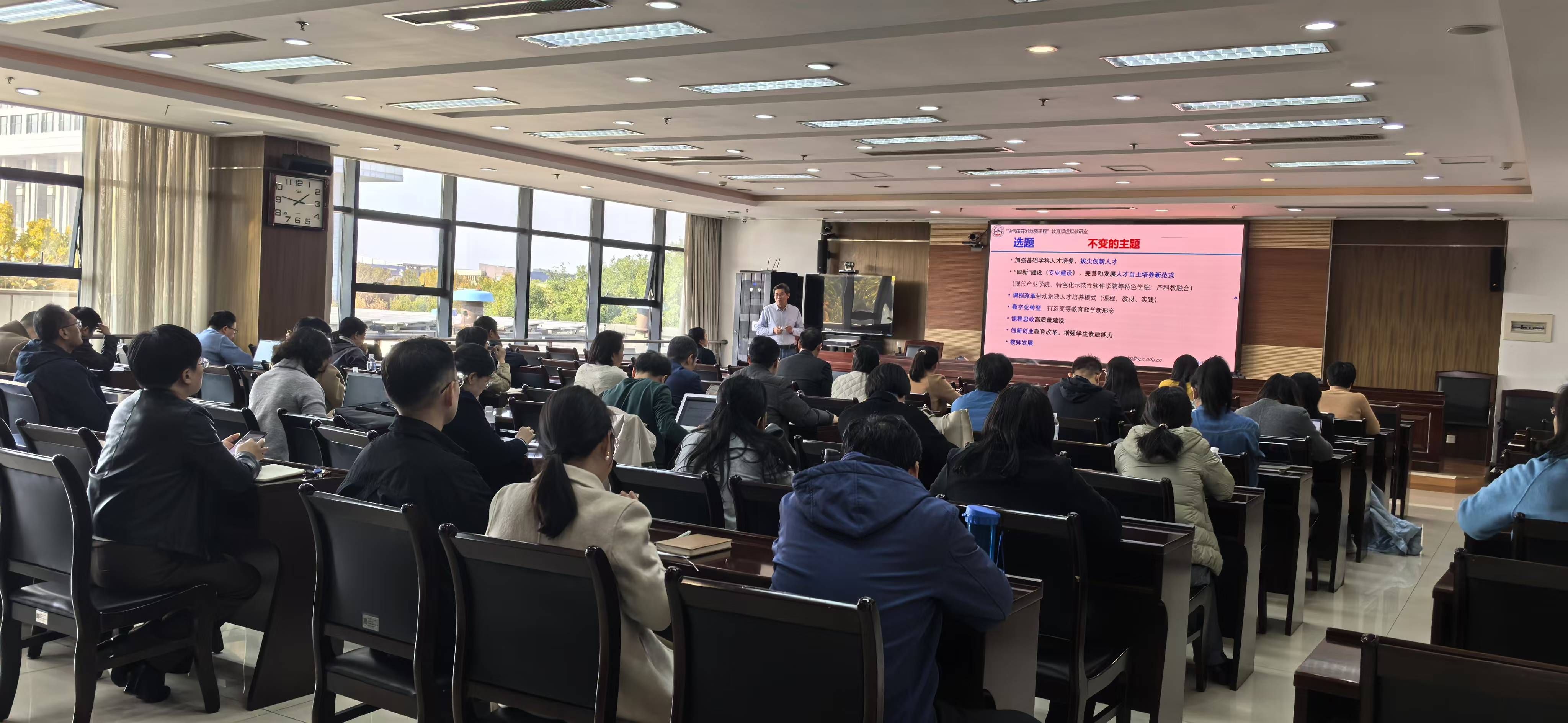 张立强受邀到齐鲁工业大学交流教学研究