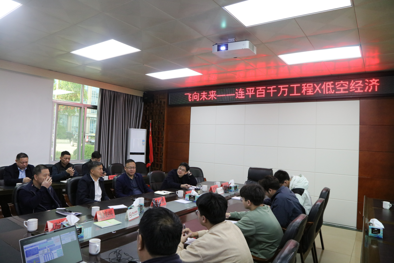 座谈会1