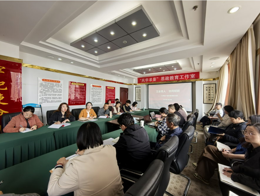 联想截图_20250409164214