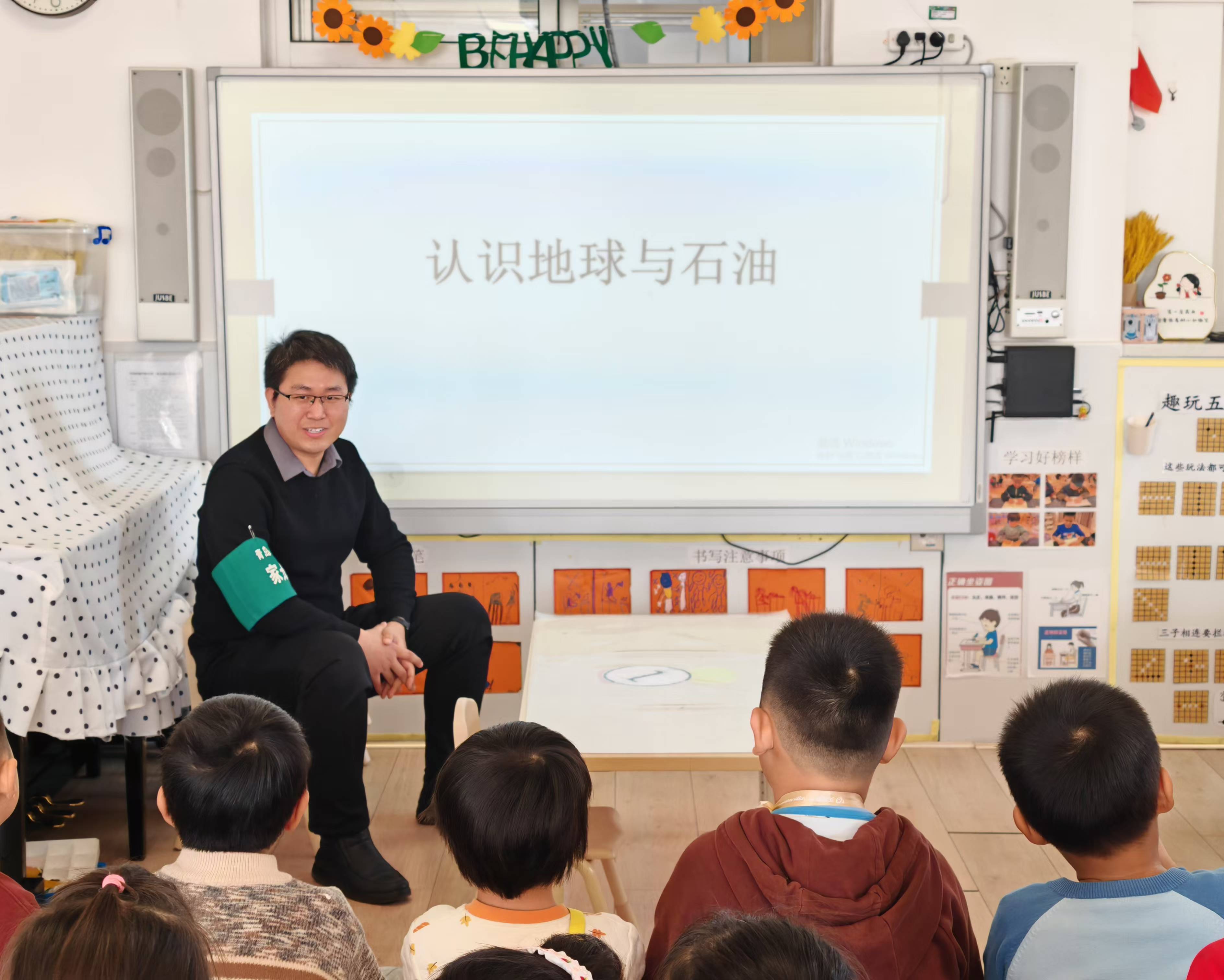 刘建良2025.2.26给幼儿园做科普
