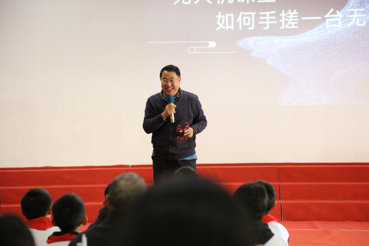 无人机讲座1