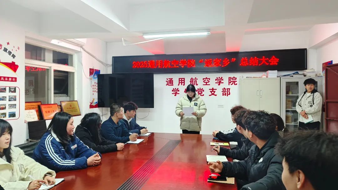 微信图片_20250409171142