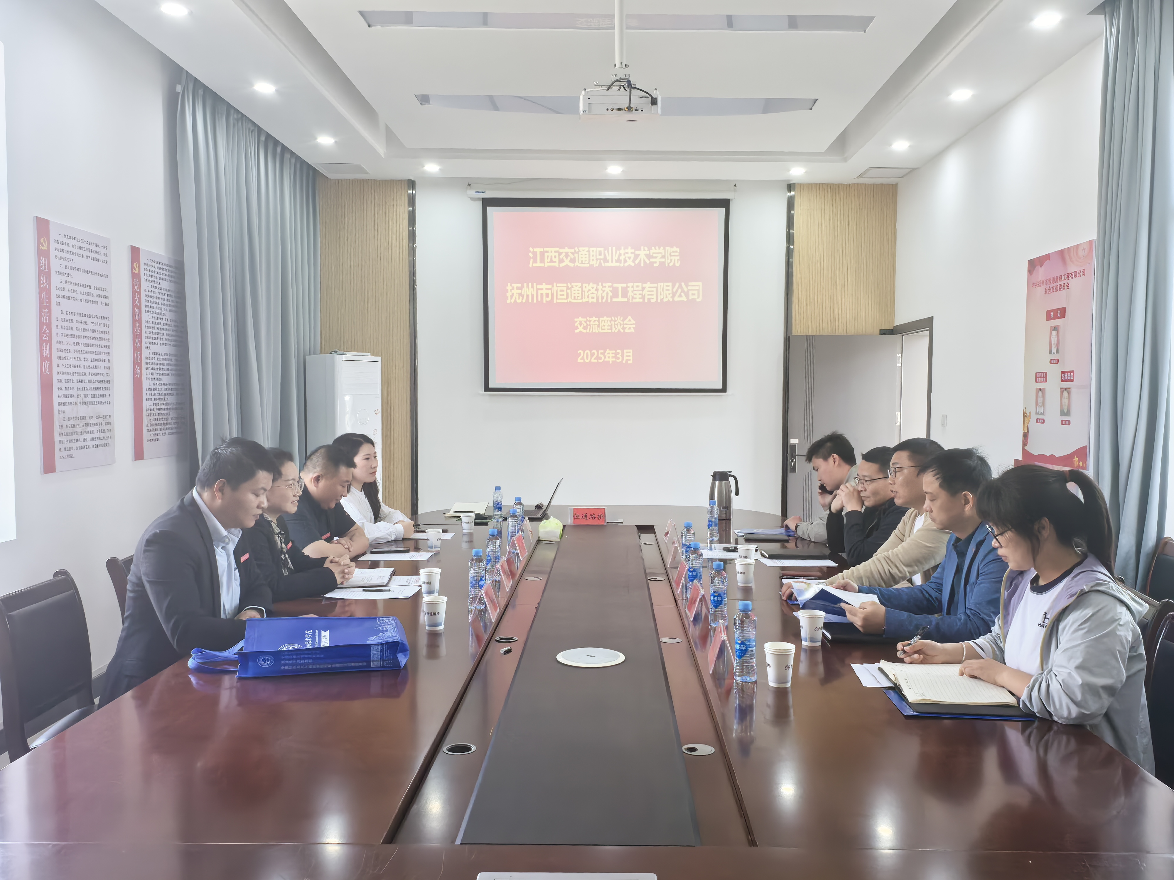 微信图片_20250409095558