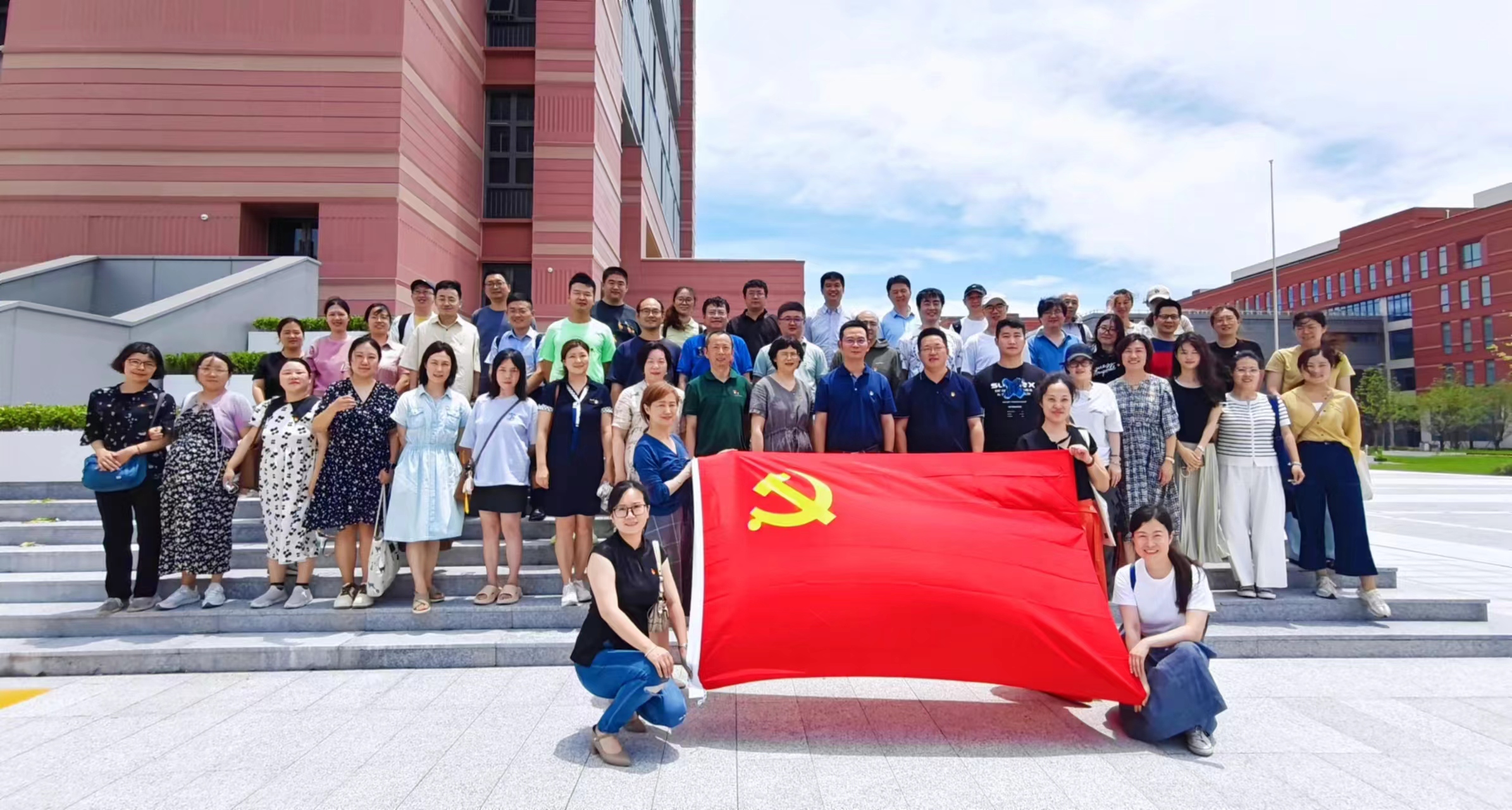 文管教工支部与机关四支部联组学习_20240702200522 文管教工支部与机关四支部联组学习_20240702200522