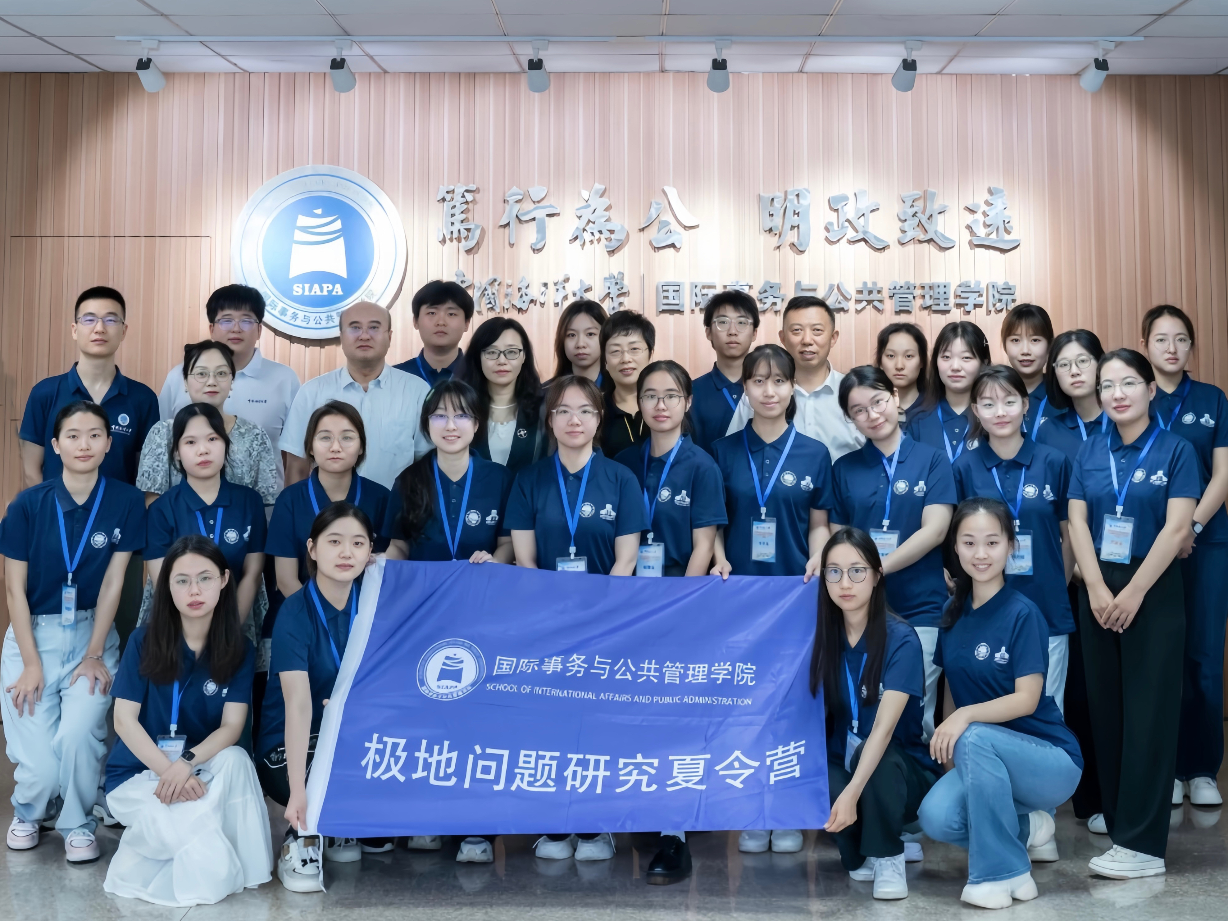 图3：举办极地问题研究夏令营