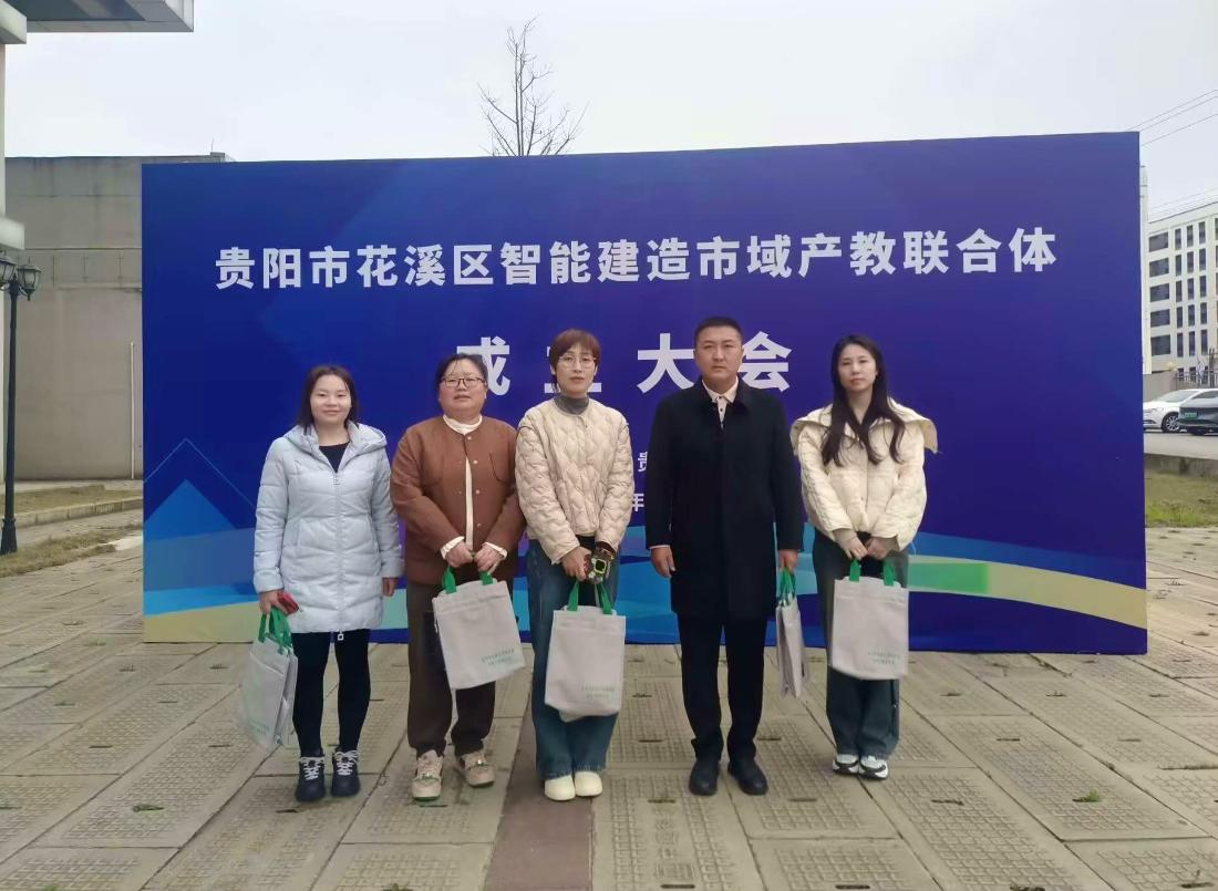 微信图片_20250330205556(1)
