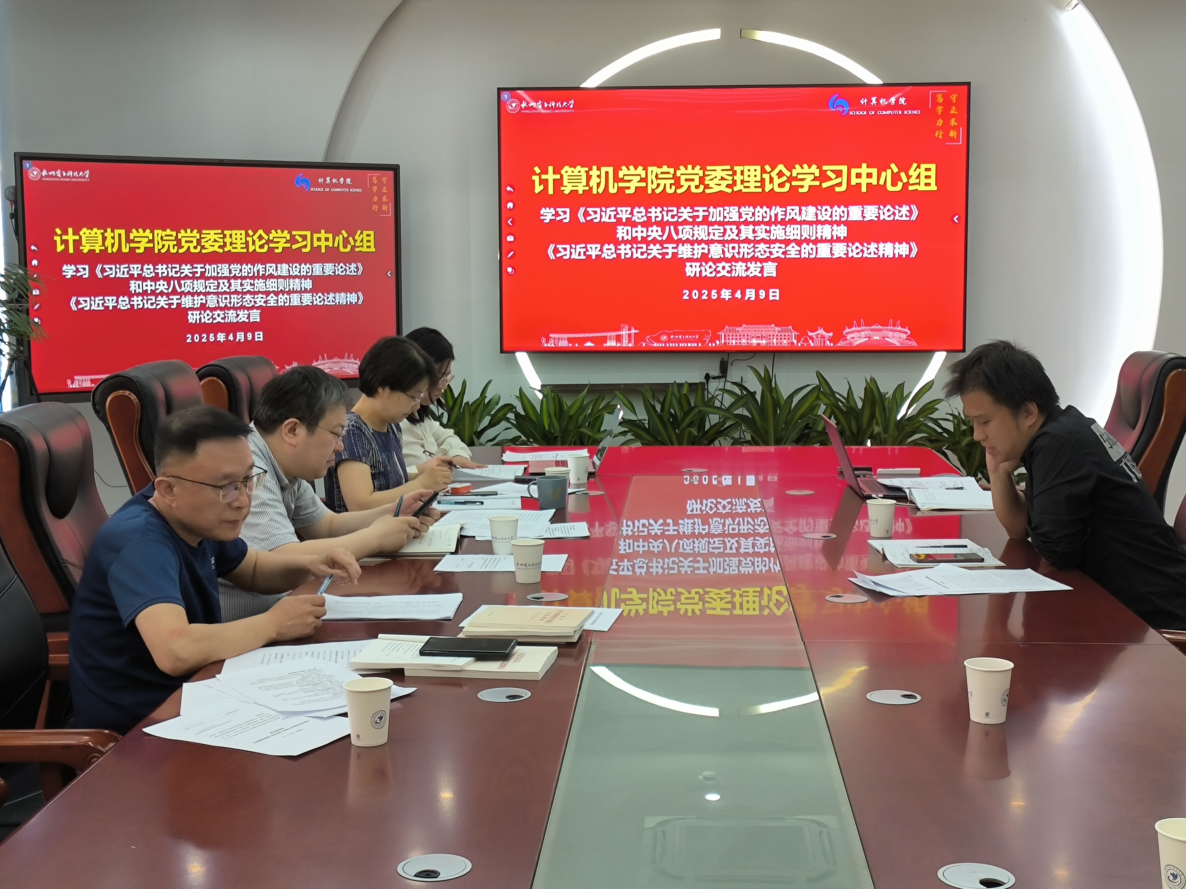 微信图片_20250410082512