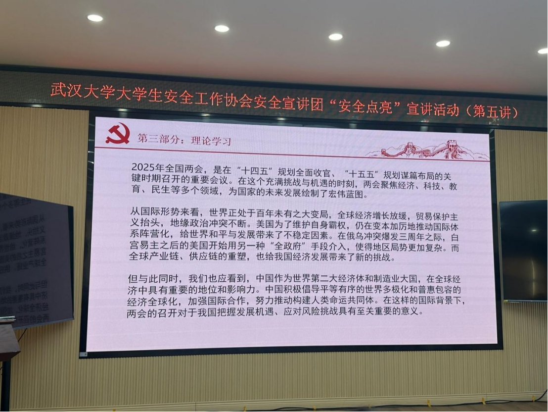 微信图片_20250410120623