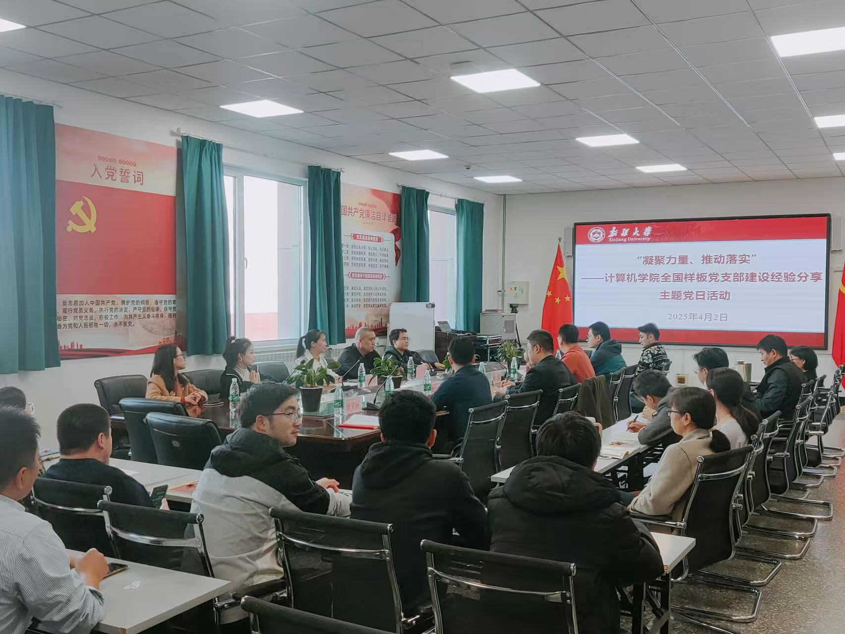 微信图片_20250410181732
