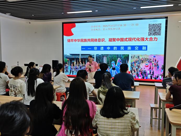马克思主义学院举办“非遗中的民族交融”一站式学生社区活动