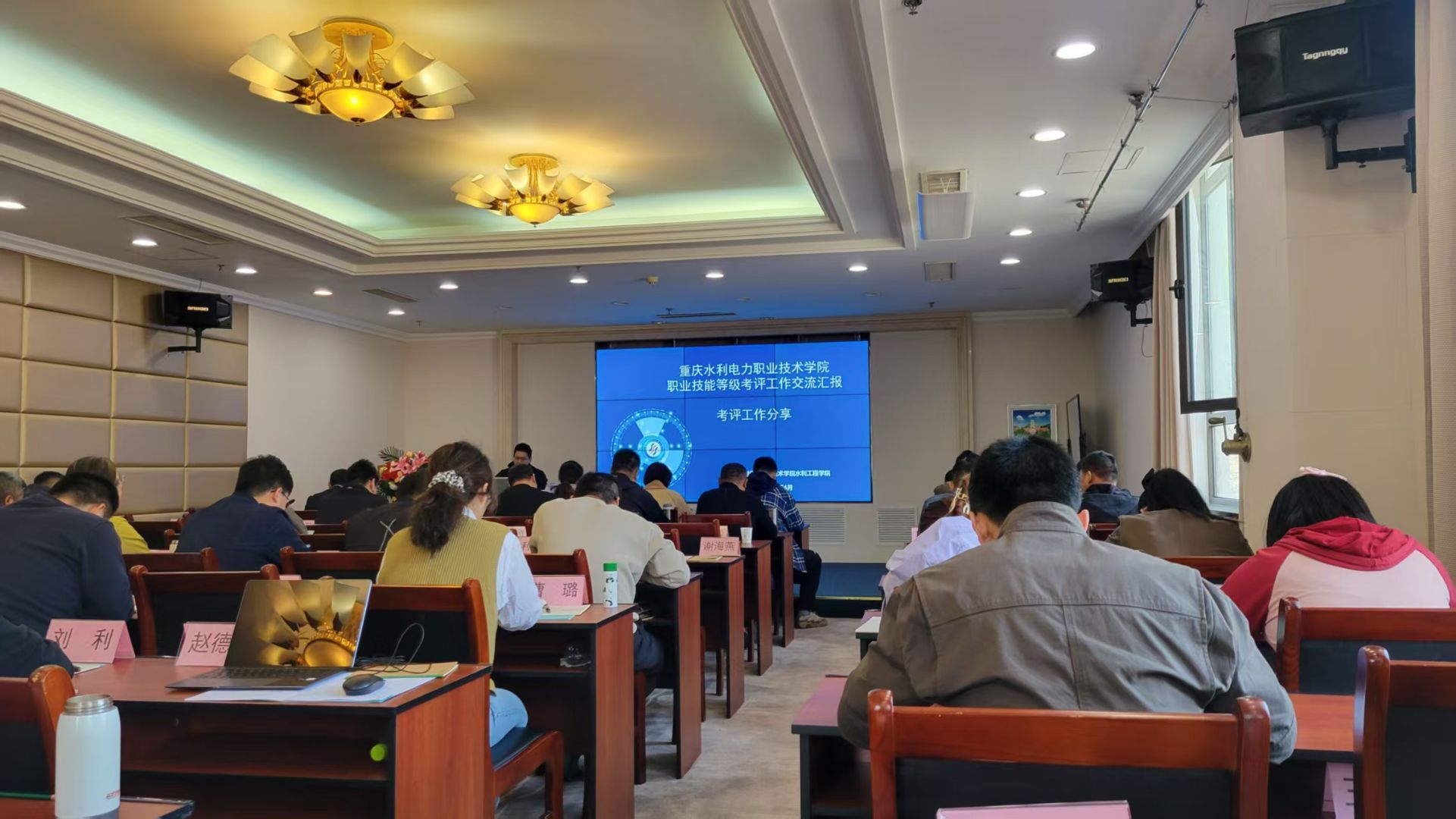 QQ图片20250410125137