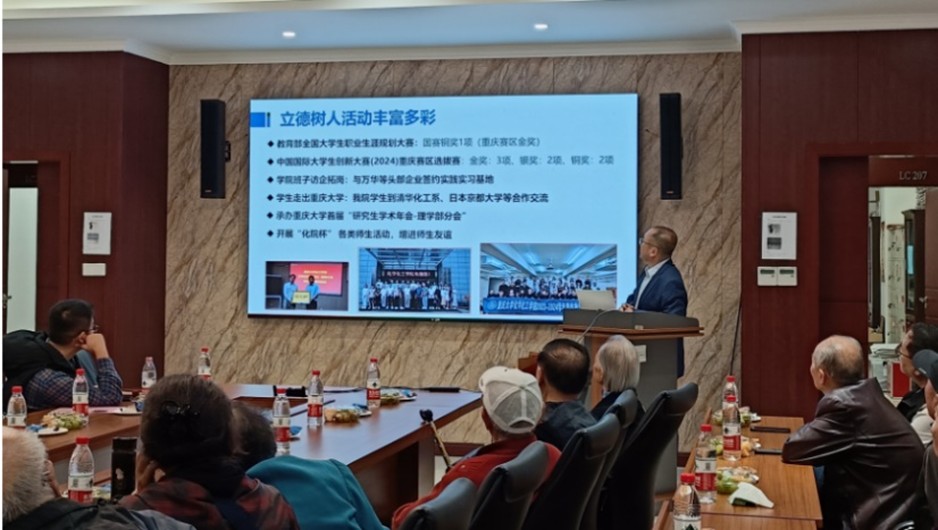 工作推进会3