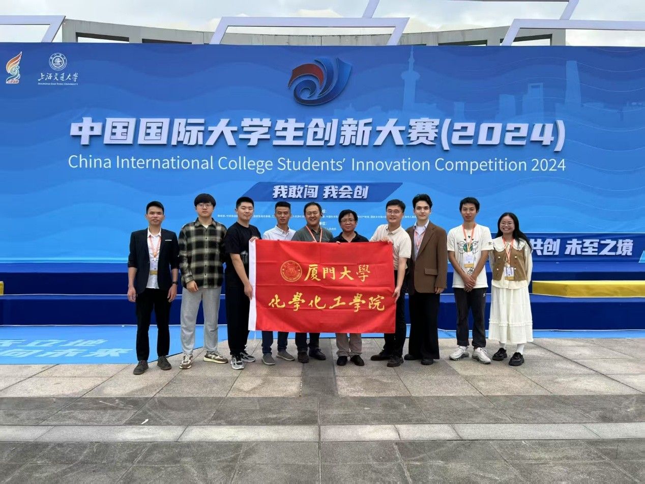 喜报我院在第九届厦门大学大学生创新年会上再获佳绩 2